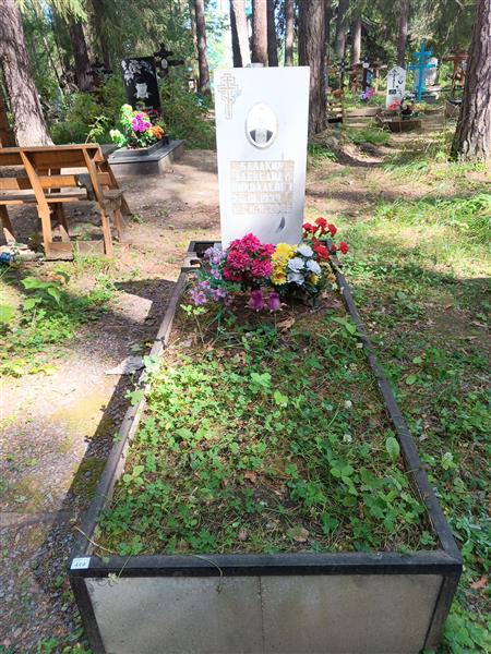 Балакин Александр Николаевич