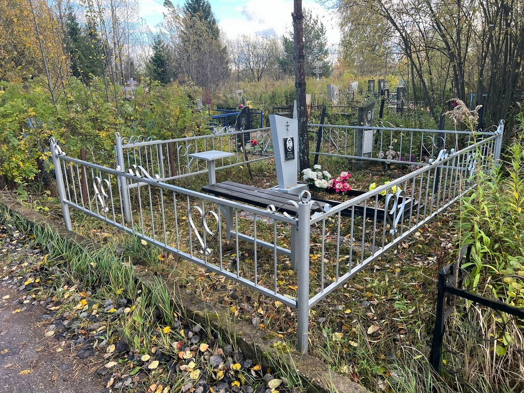Тараскин Владимир Николаевич