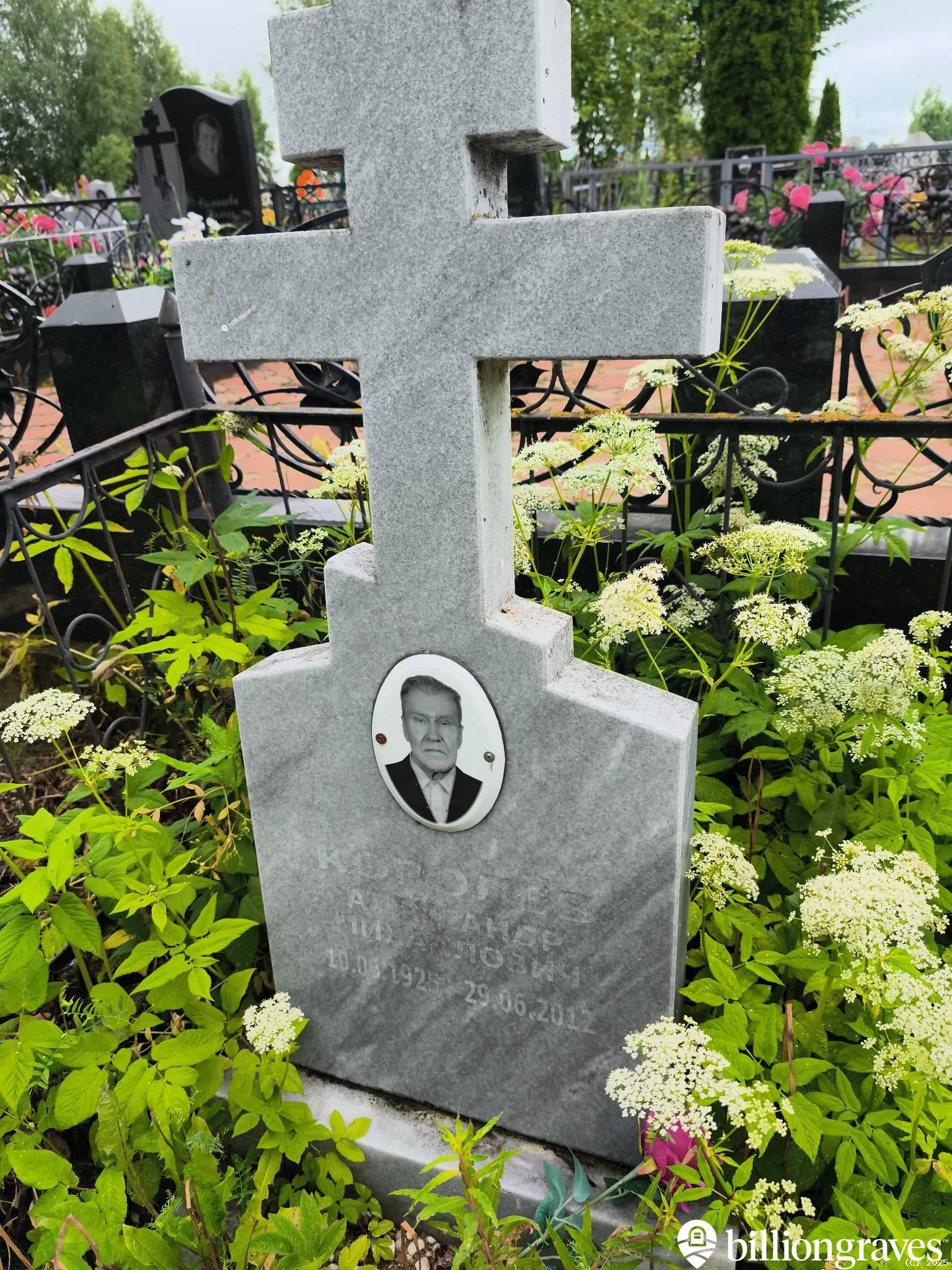 Королева Капиталина Михайловна