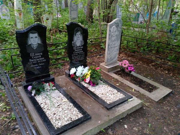 Шлюева Зинаида Семеновна