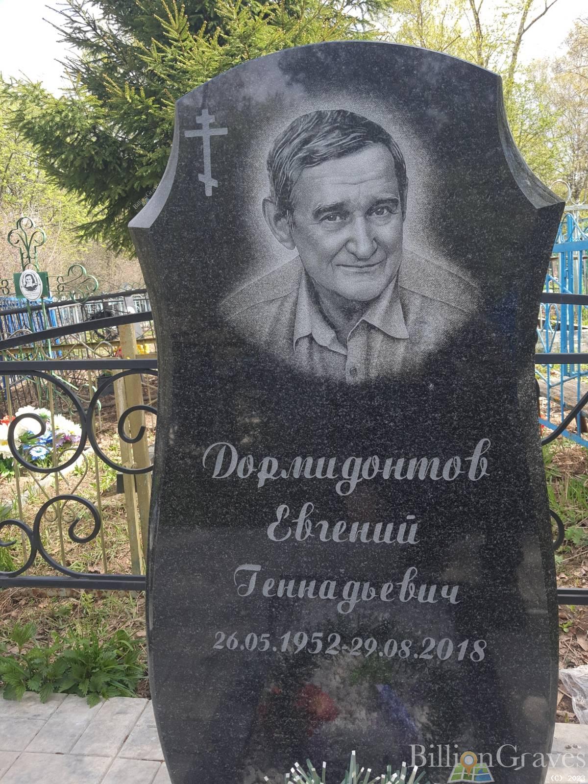 Исаева Лия Владимировна