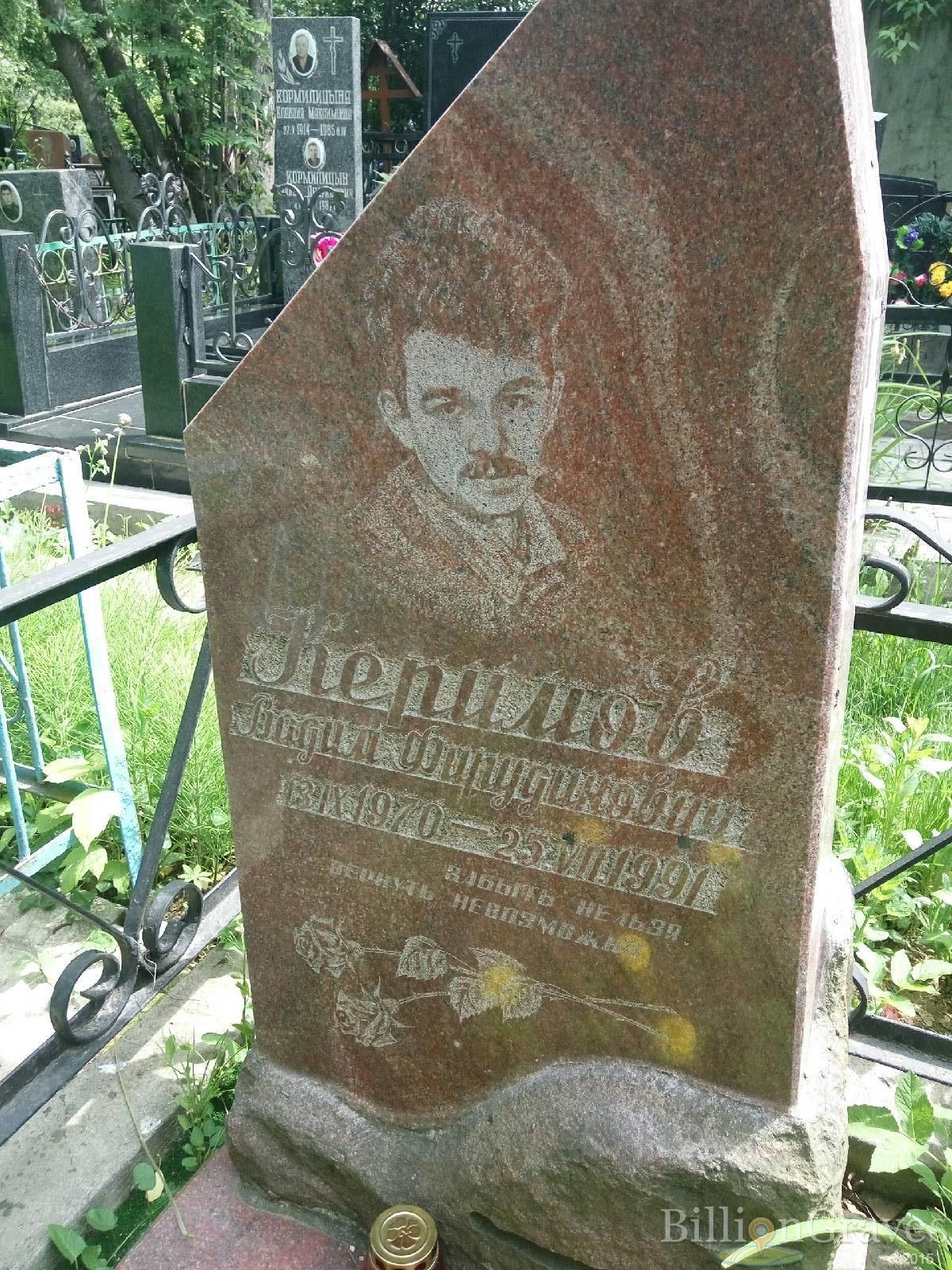 керимов вадим ферудинович