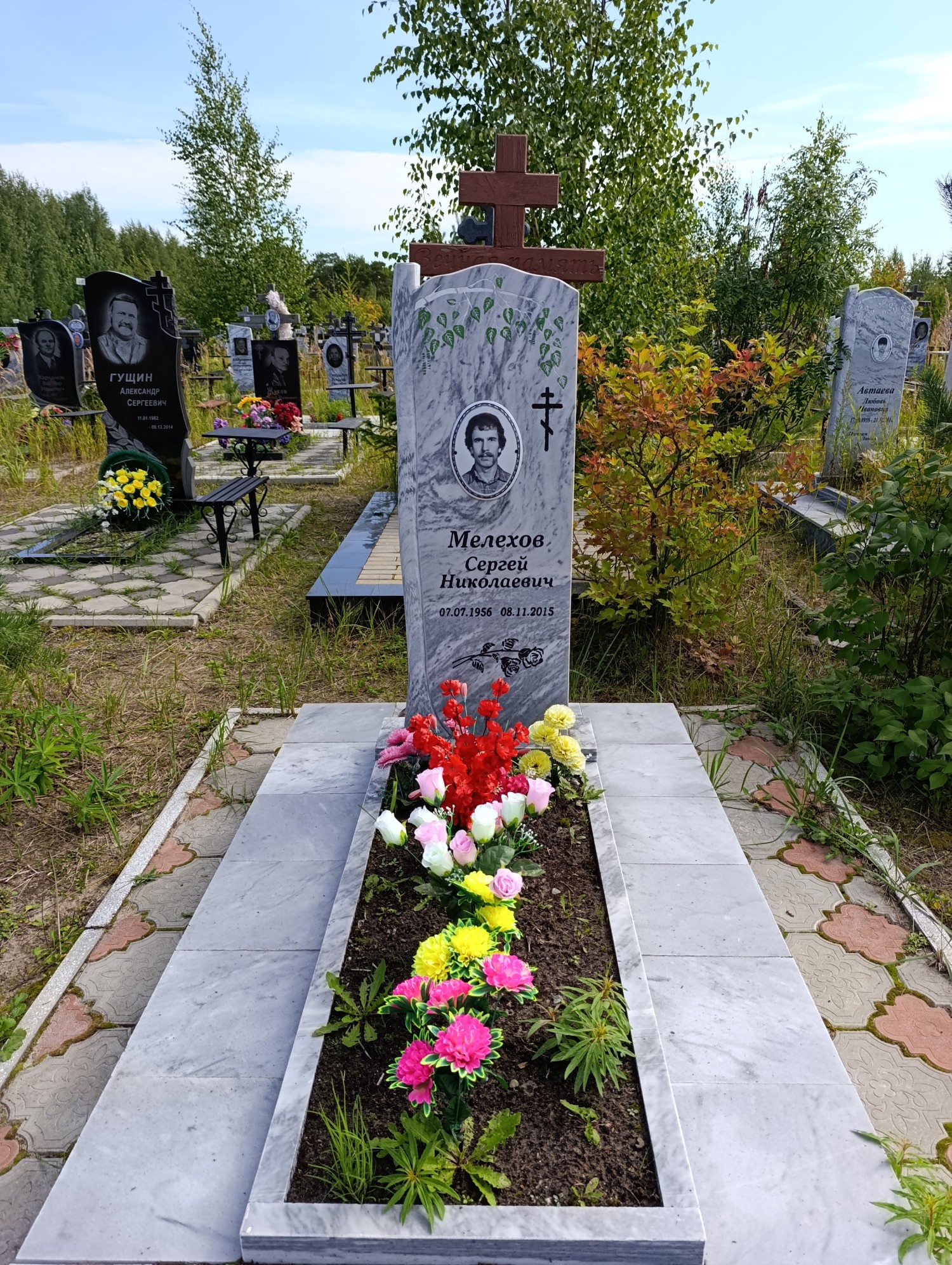 Мелехов Сергей Николаевич