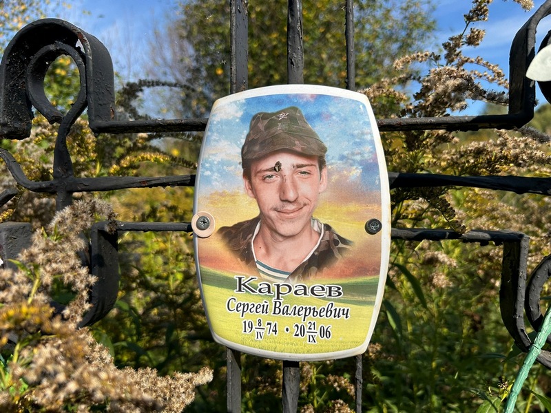 Караев