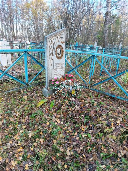 Столбиков Валентин Митрофанович