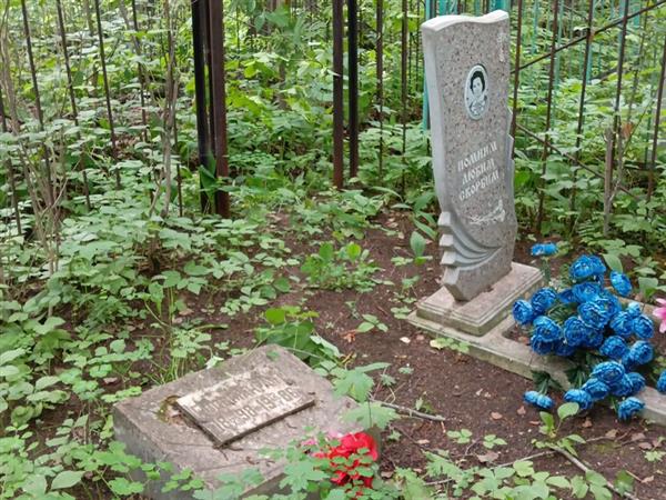 Озерова Лилия Федоровна