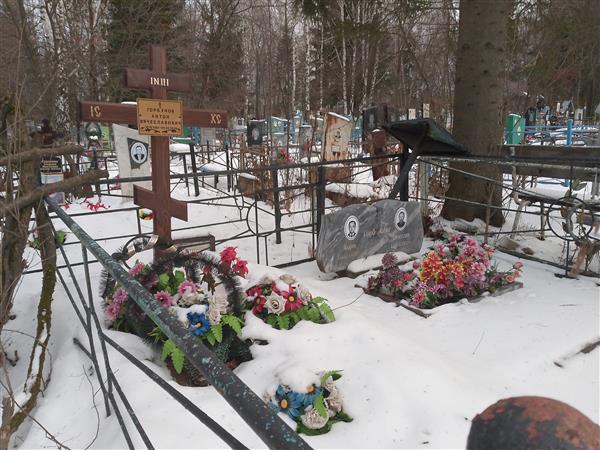 Горбунов Борис Гаврилович