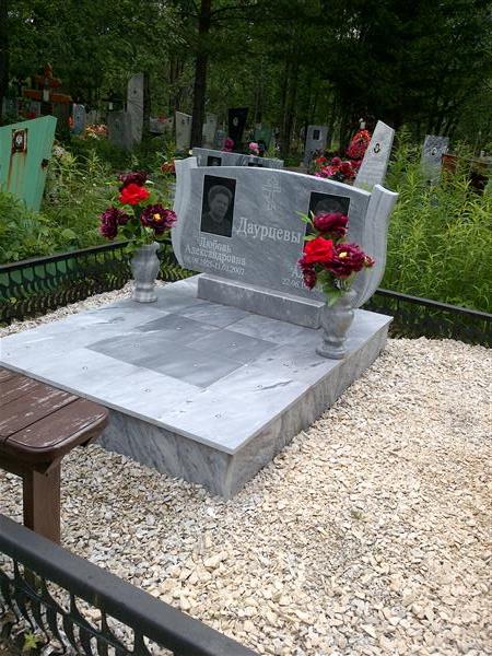 Даурцев Александр Алексеевич