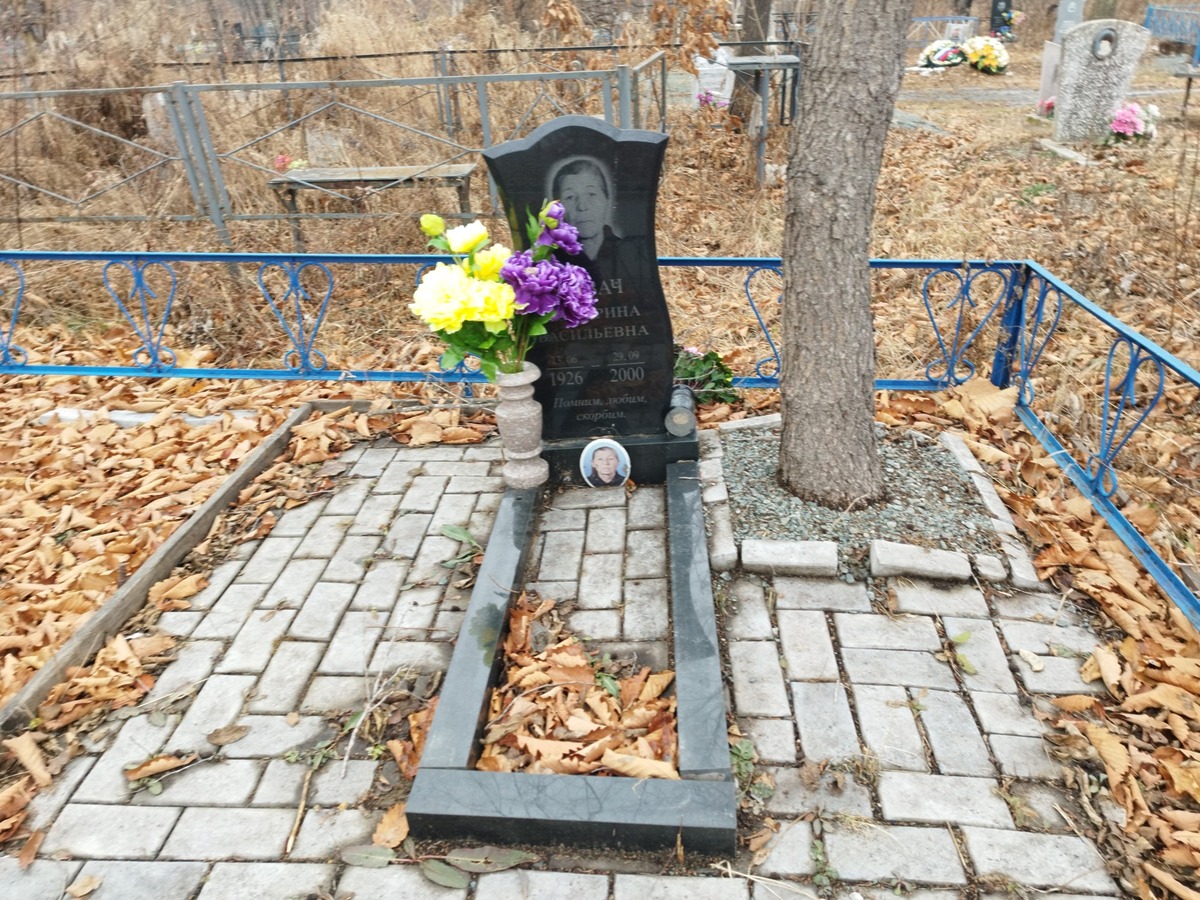 Ковач Екатерина Васильевна