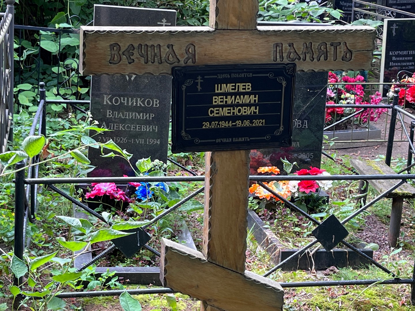 Вениамин Шмелев Семенович