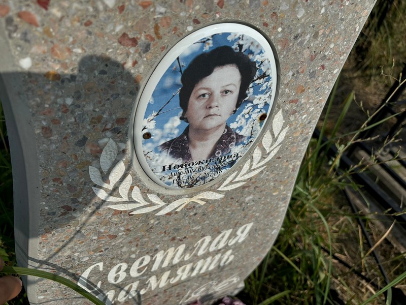 Анжелина Новожилова Витальевна