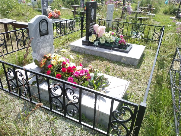 Савичев Василий Иванович