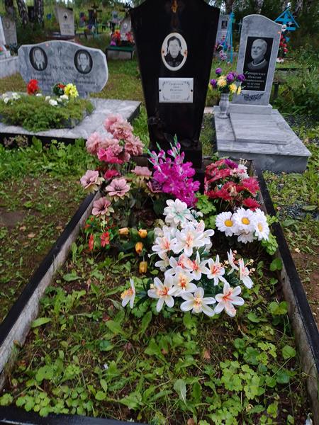 Трифонова Анна Ивановна