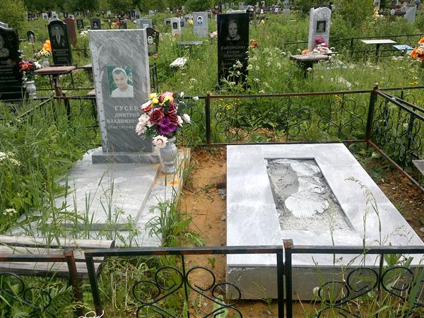 Гусев Дмитрий Владимирович