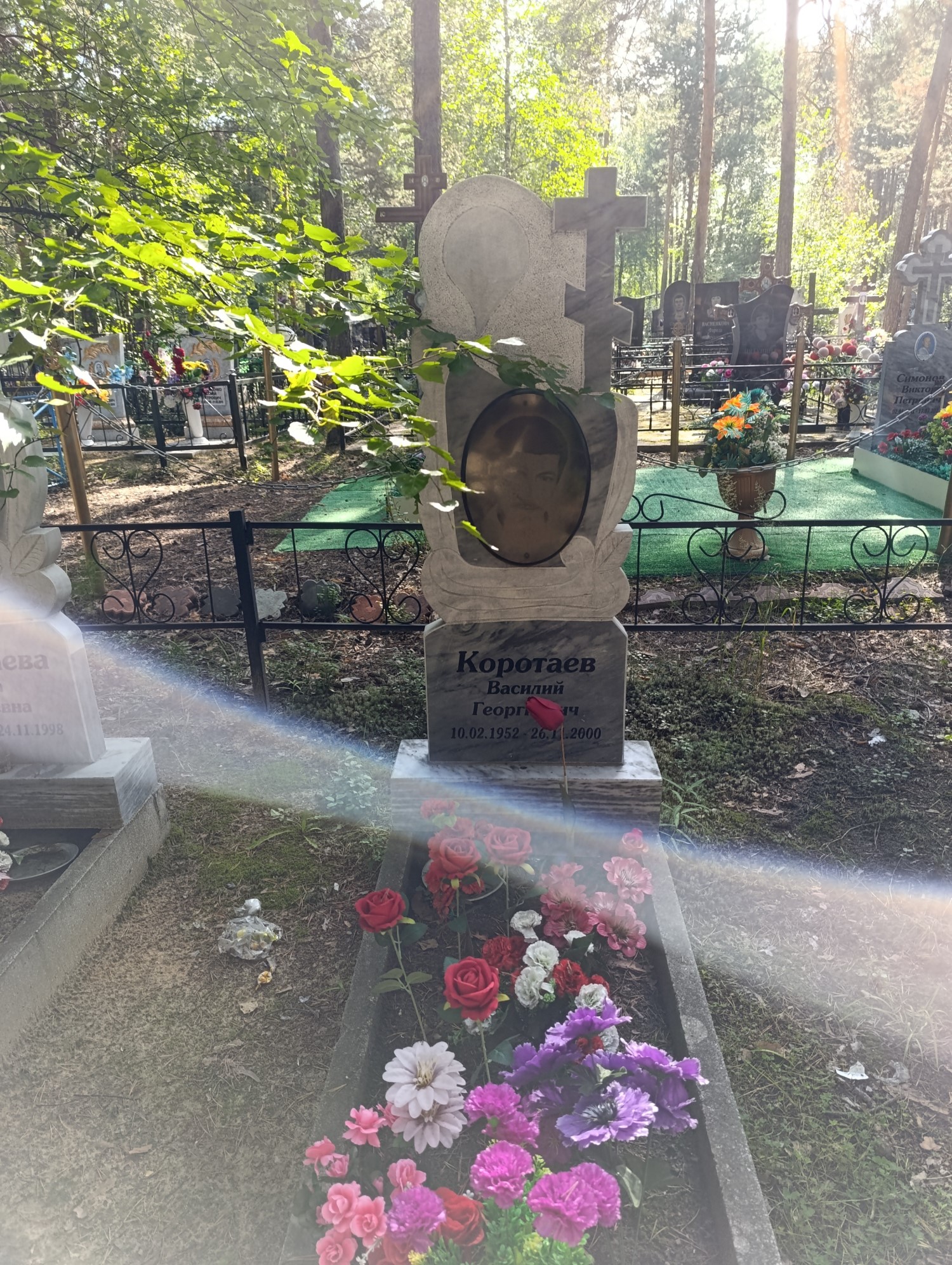 Коротаев Василий Георгиевич