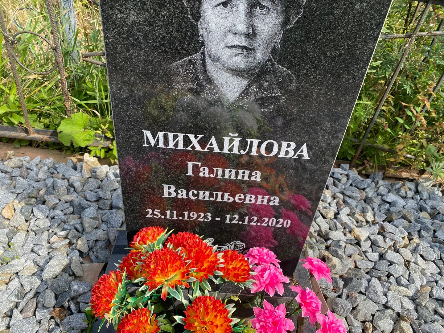 Михайлова
