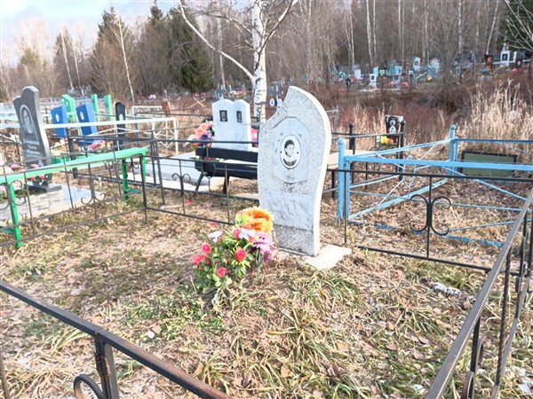 Боровикова Оксана Николаевна