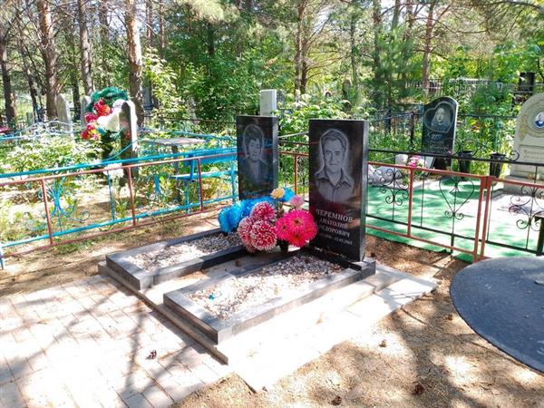 Черемнов Анатолий Федорович