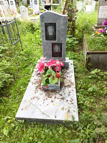 Соснина Людмила Николаевна