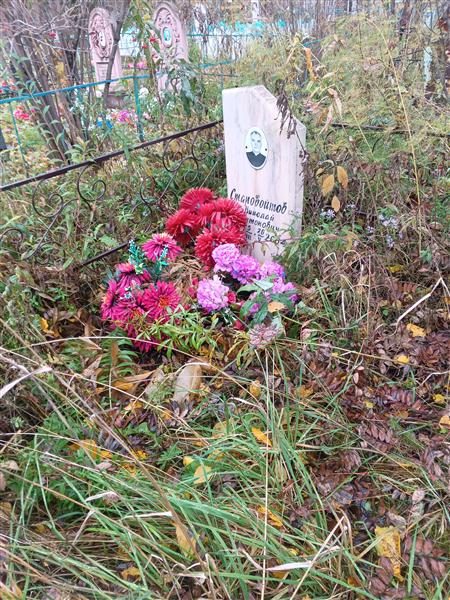 Старовойтов Николай Харитонович