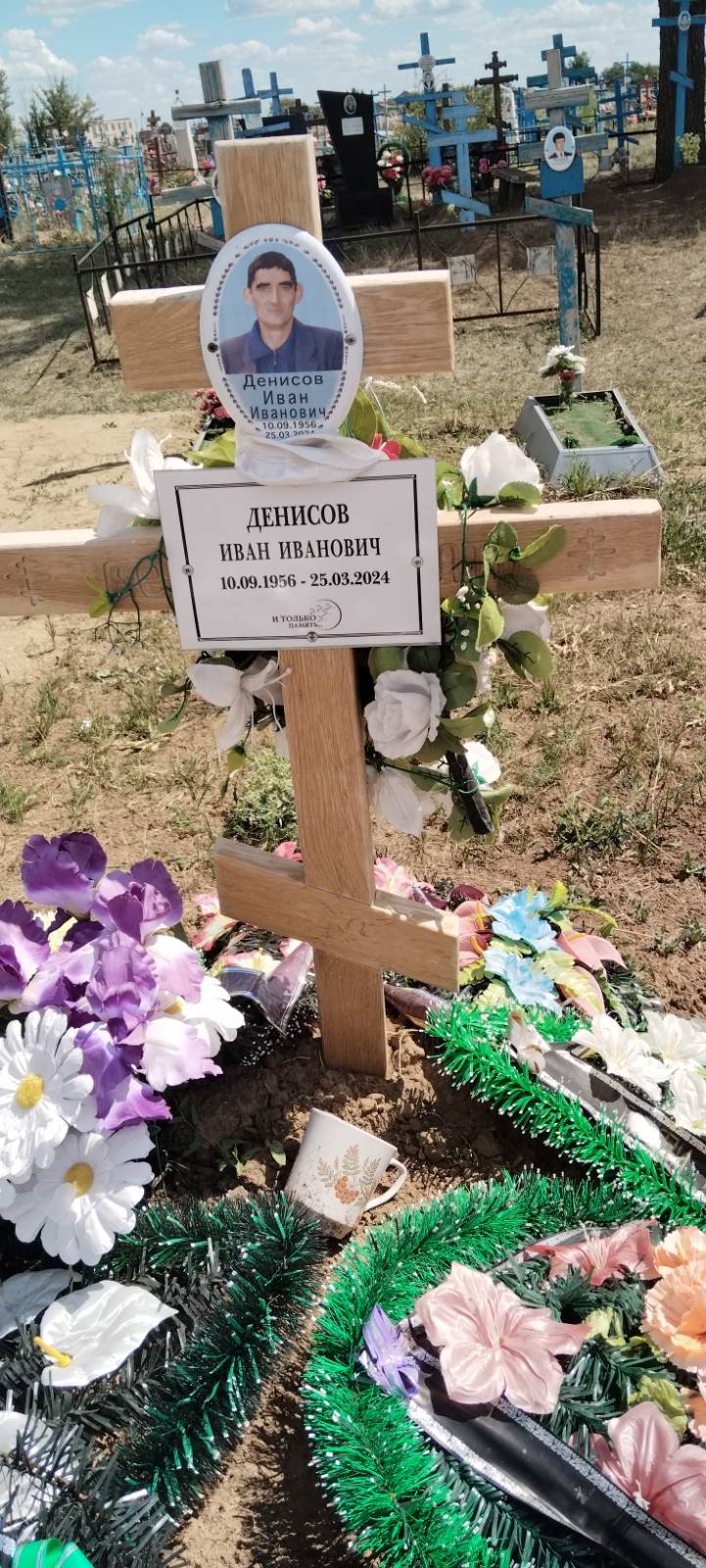 Денисов Иван Иванович