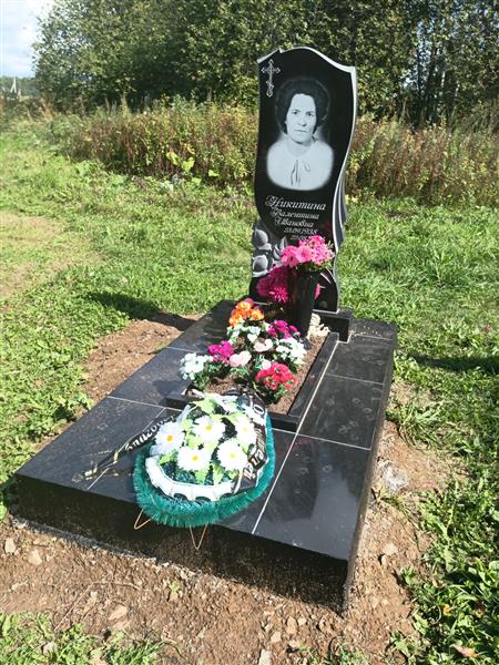Никитина Валентина Ивановна