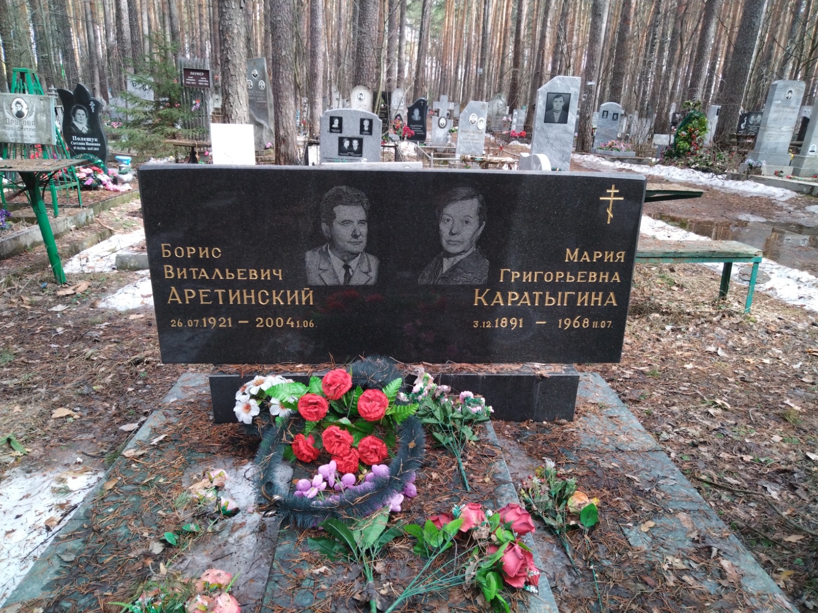 Каратыгина Мария Григорьевна