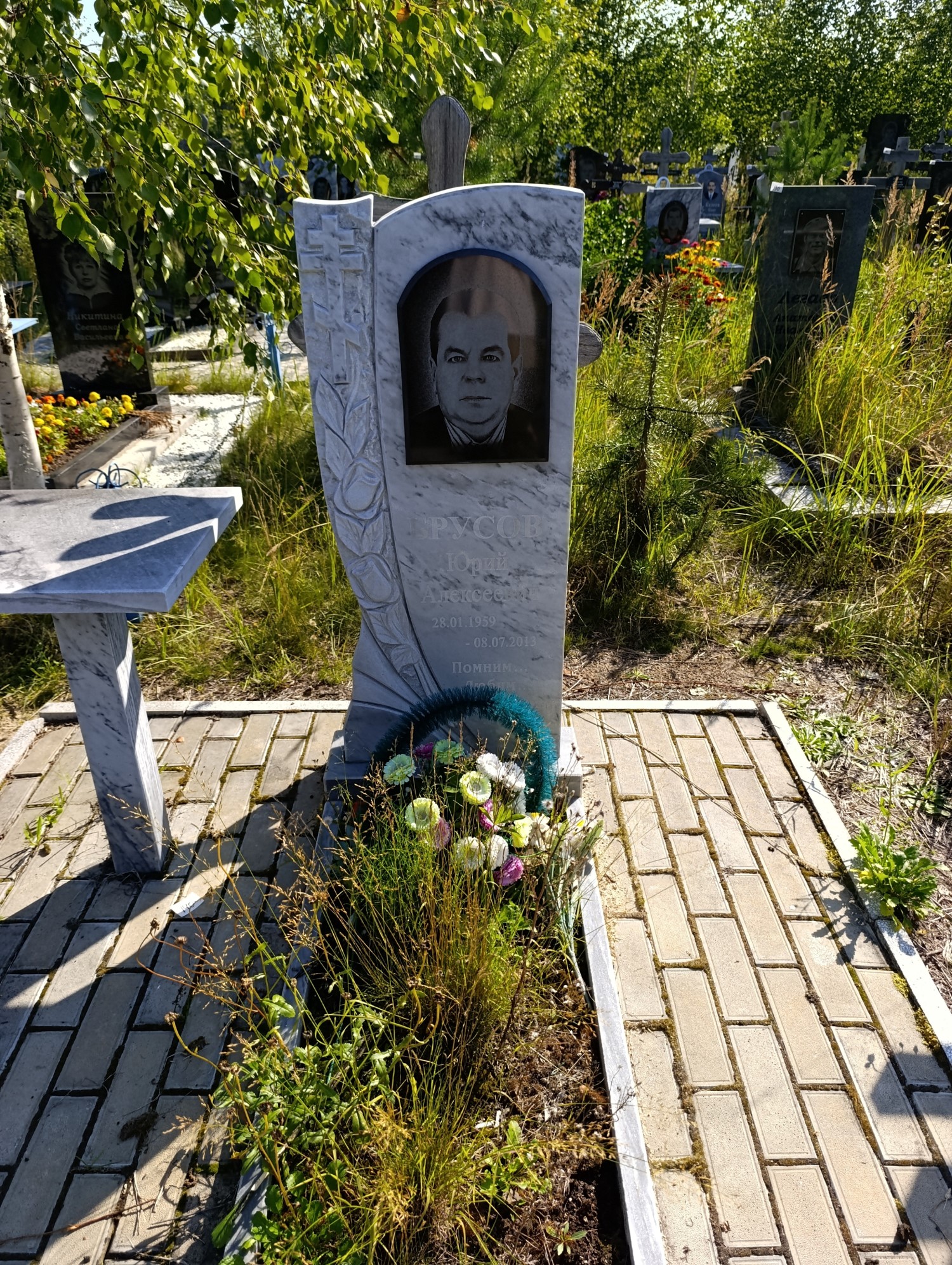 Брусов Юрий Алексеевич
