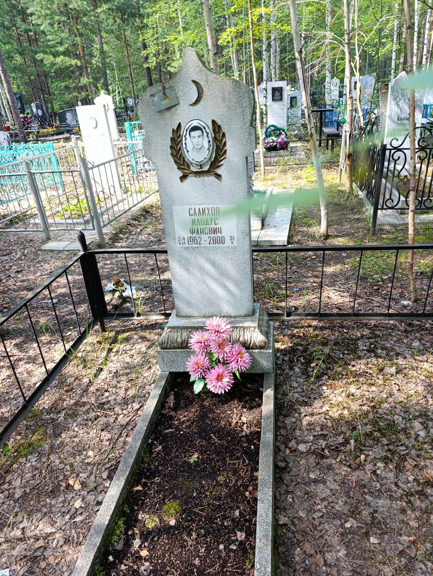 Салихов Ильдус Фанович