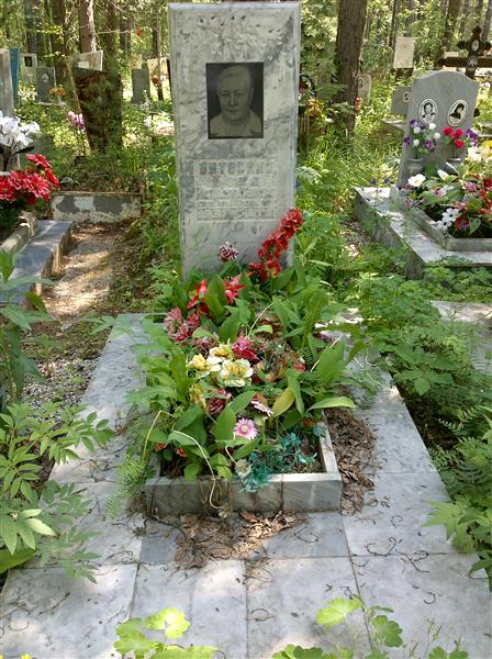 Буторина Роза Игнатьевна