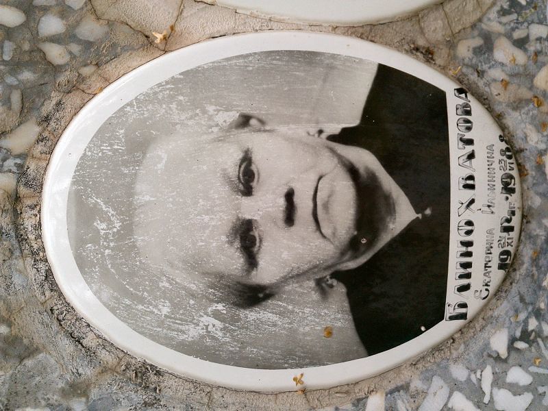 Блинохватова