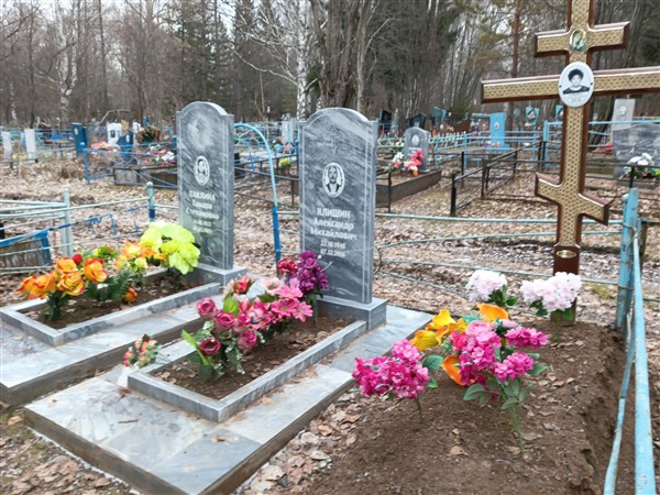 Клишин Александр Михайлович