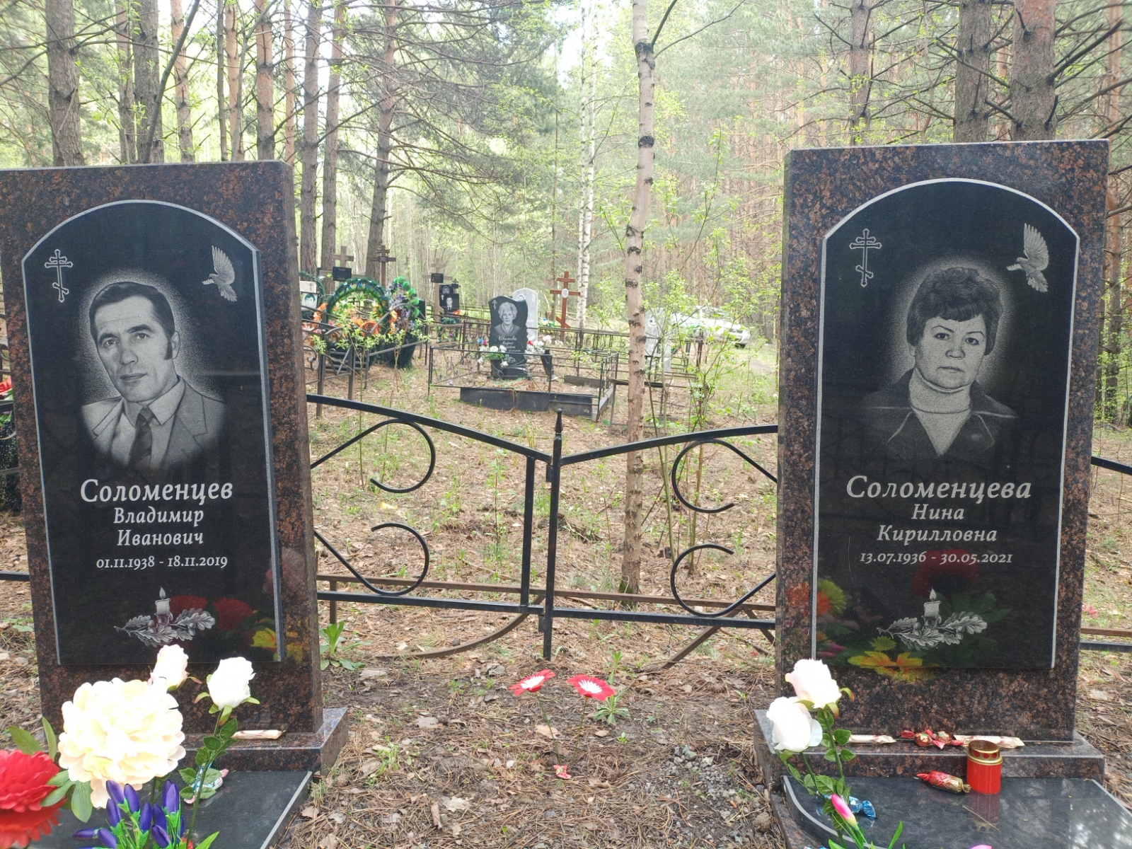 Соломенцева Нина Кирилловна