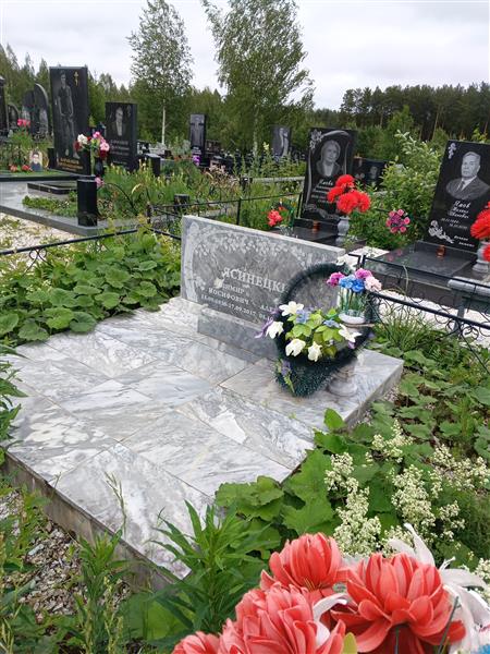 Ясинецкий Казимир Иосифович