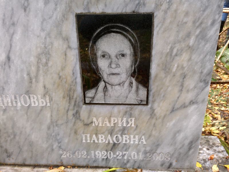 Сахабудинова