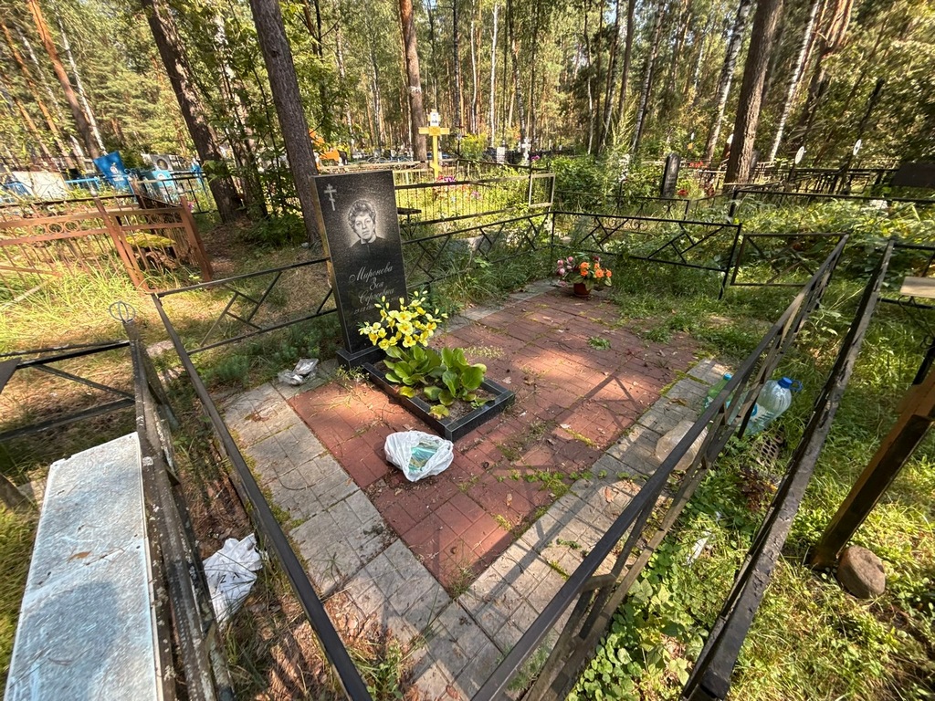 Миронова Зоя Сергеевна