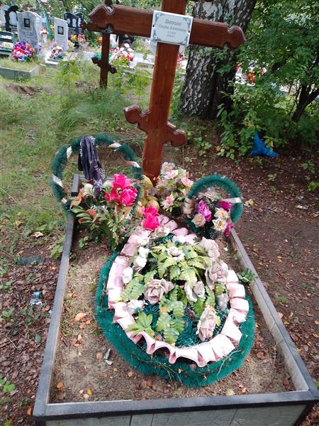 Вяткина Ульяна Алексеевна