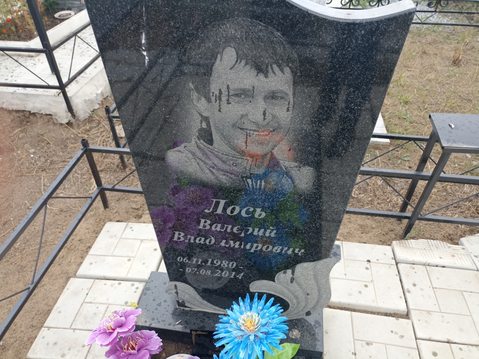 Лось Валерий Владимирович