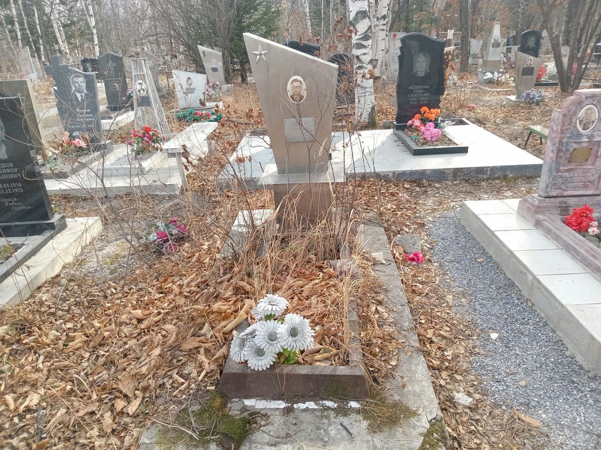 Бер Георгий Николаевич
