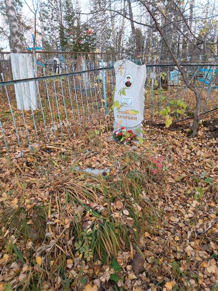 Гребнев Алексей Николаевич