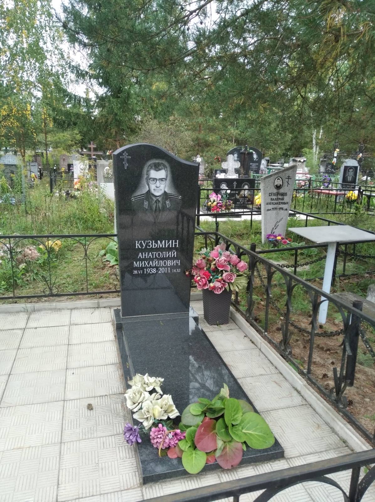 Кузьмин Анатолий Михайлович