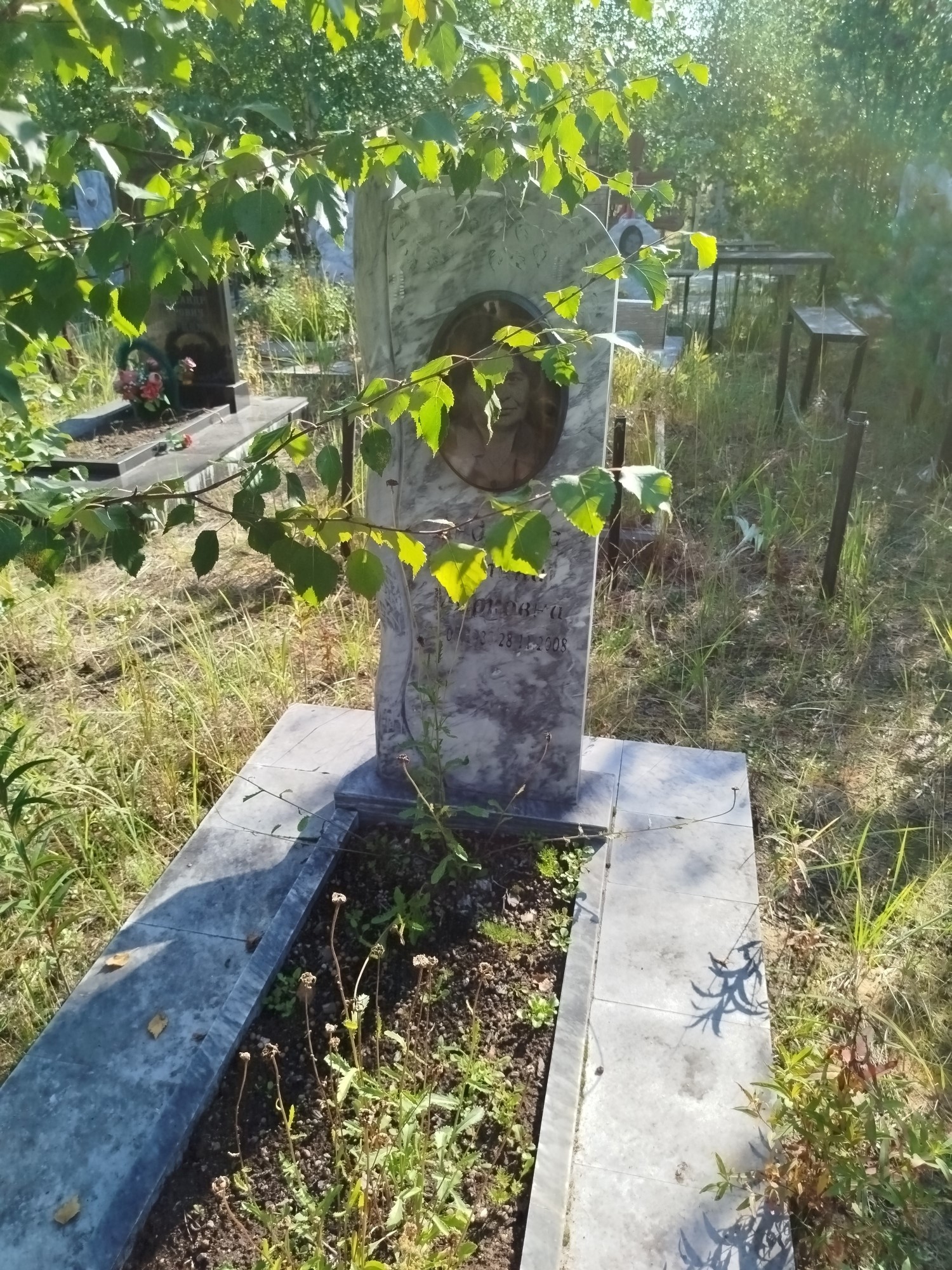 Андреева Галина Марковна