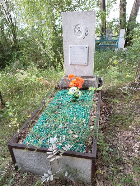 Арапова Анна Кузьмовна