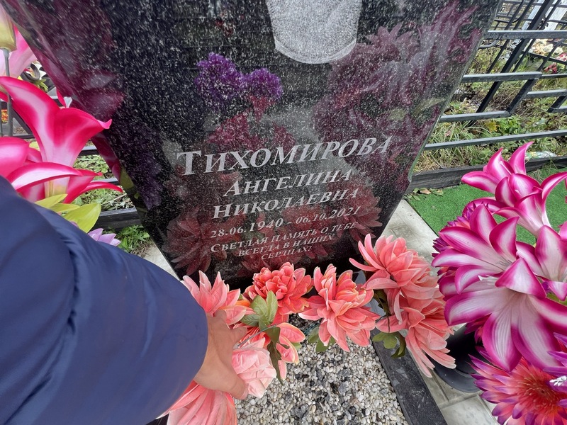 Ангелина Тихомирова Николаевна