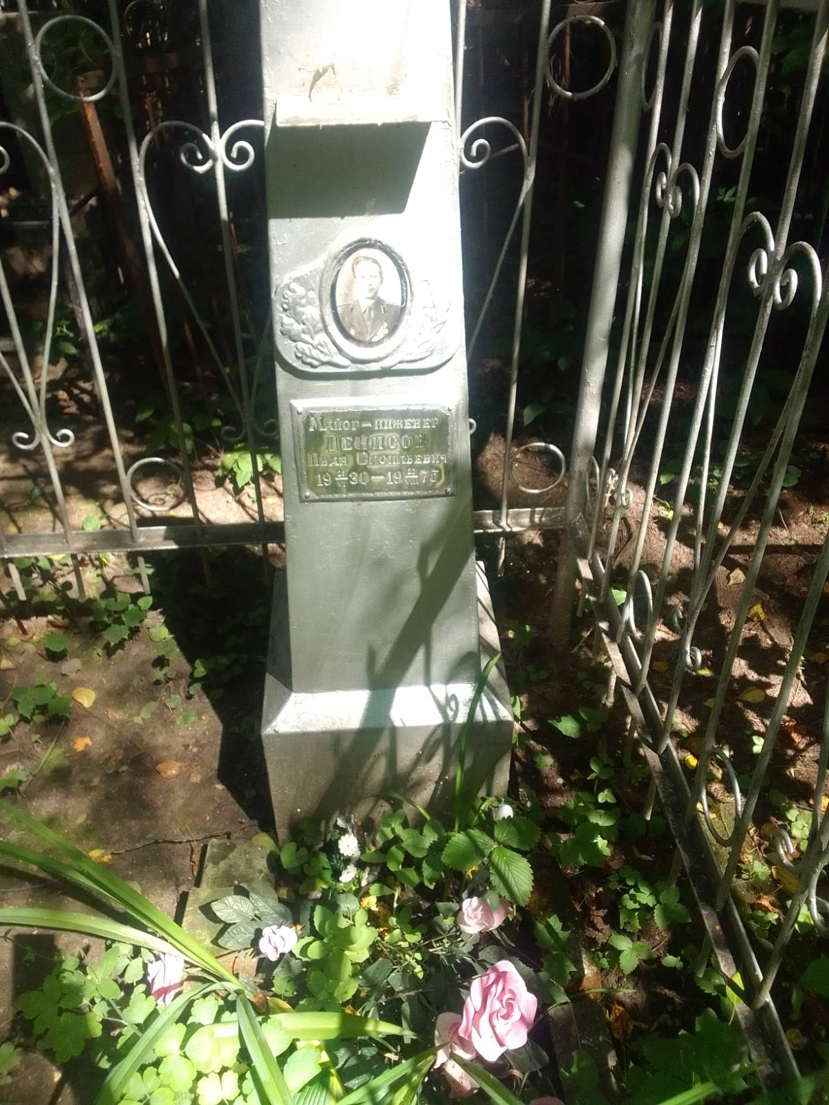 Денисов Иван Васильевич