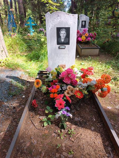 Шмакова Клавдия Васильевна