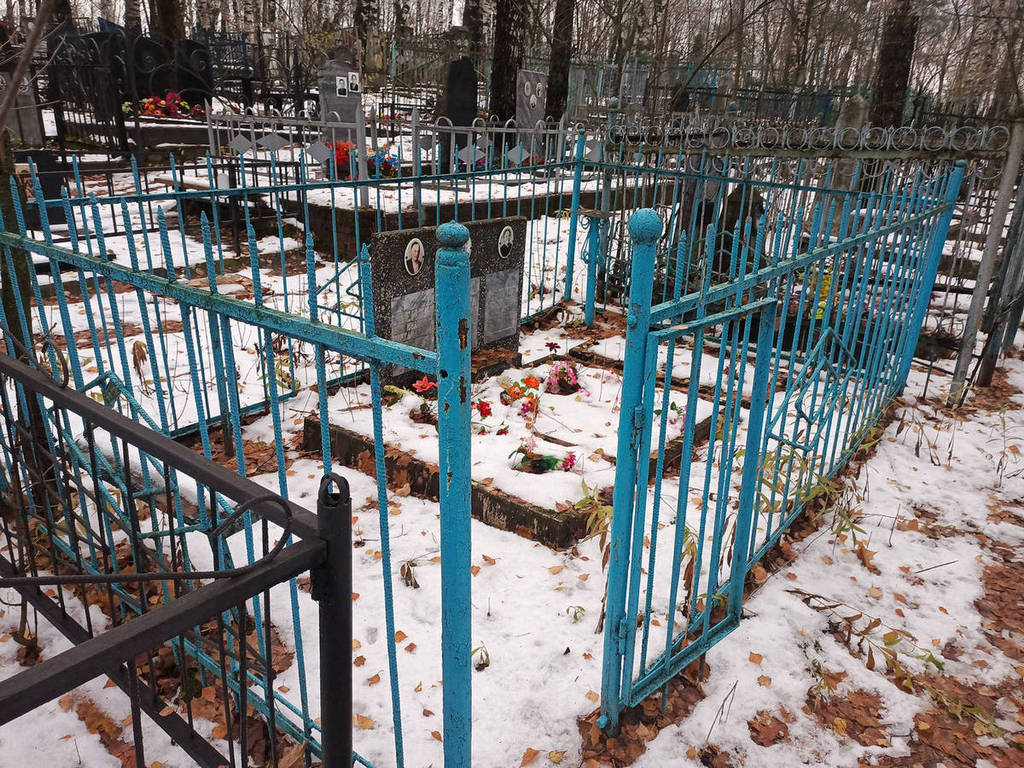 Демина Наталья Тимофеевна