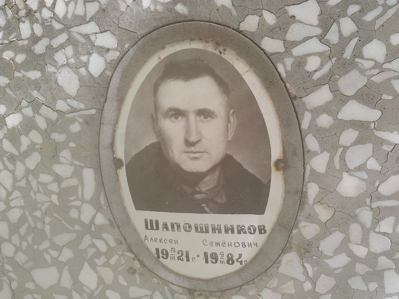 Шапошников