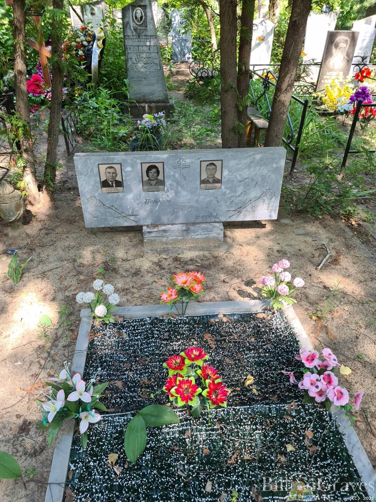 Картавых Олег Эдуардович