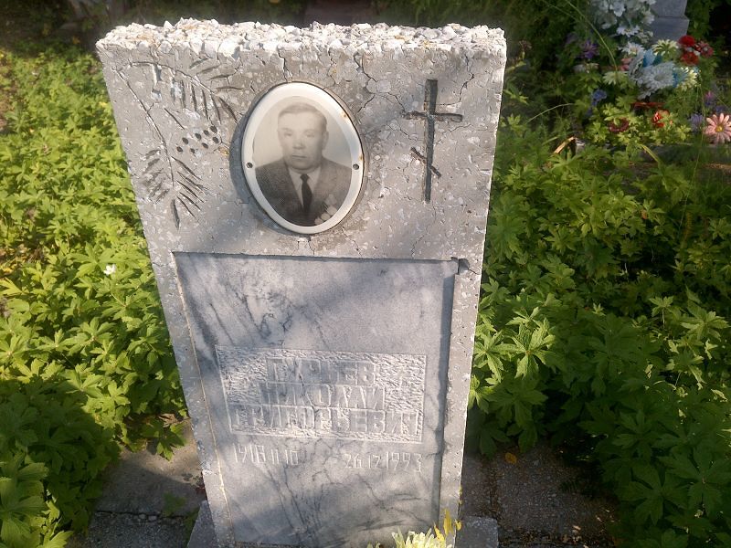 Гурьев